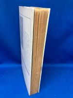 人でなしの遍歴