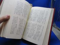 掌中新撰墨場必携