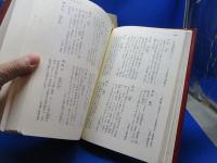 掌中新撰墨場必携