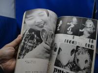 写真工業 1957年4月 No.59 35ミリの引伸と引伸機 マガジン交換カメラ リンホフテヒニカ・プレス カロワイド キャノンL2