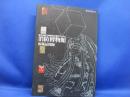 消防博物館 : 収蔵品図録 : 東京消防庁消防防災資料センター