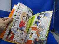 天才パソコミ塾 : Photoshop Elementsで描く最強入門書