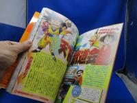 天才パソコミ塾 : Photoshop Elementsで描く最強入門書