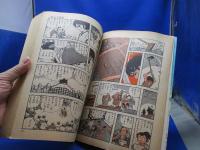 COM名作コミックス「カムイ外伝」移し身の巻★白土三平 昭和47年初版★昭和漫画雑誌レトロ当時物希少古書 