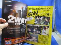 オートメカニック 純正vs社外パーツ徹底比較