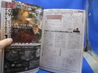 オートメカニック 純正vs社外パーツ徹底比較