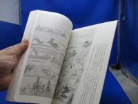 宗春の肖像 : 「享元絵巻」と「夢の跡」