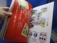 芥川龍之介 : 生誕百年、そして今