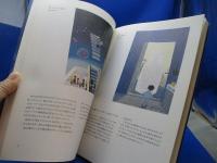 谷内六郎コレクション120