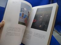 谷内六郎コレクション120