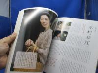 とと姉ちゃん　連続テレビ小説　Ｐａｒｔ１ （ＮＨＫドラマ・ガイド） 西田征史／作　ＮＨＫ出版／編　