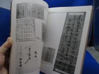 天然痘ゼロへの道 : ジェンナーより未来のワクチンへ