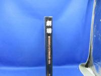 劇場 : 舞台芸術のための建築計画と設計