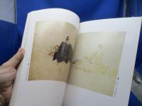 三十六歌仙絵 : 佐竹本を中心に サントリー美術館開館25周年記念展