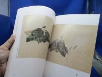 三十六歌仙絵 : 佐竹本を中心に サントリー美術館開館25周年記念展