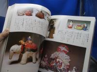 伝統の郷土玩具