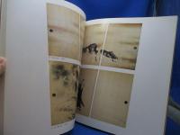 橋本関雪展 : 生誕100年