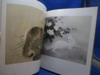 橋本関雪展 : 生誕100年