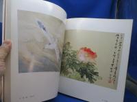 橋本関雪展 : 生誕100年