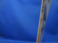 ABBA アバ ピアノ弾き語り☆初版 第1刷★新興楽譜出版社 シンコーミュージック