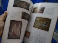 掲げられた祈り八潮の絵馬 : 第17回企画展図録