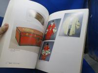 大名茶人松平不昧展 = Matsudaira Fumai : 生誕250年