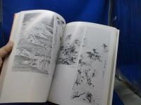 野口小蘋 : 明治の才媛