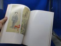 野口小蘋 : 明治の才媛