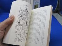 【新版】全9巻セット 指輪物語 ロード・オブ・ザ・リング J・R・R・トールキン