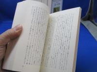 【新版】全9巻セット 指輪物語 ロード・オブ・ザ・リング J・R・R・トールキン