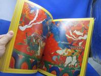 マンダラ : 出現と消滅 : 西チベット仏教壁画の宇宙