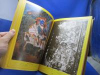 マンダラ : 出現と消滅 : 西チベット仏教壁画の宇宙