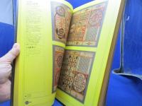 アジアのコスモス+マンダラ