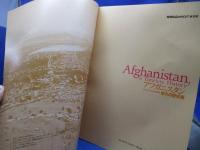 アフガニスタン : 悠久の歴史展 : アフガニスタン文化財復興支援