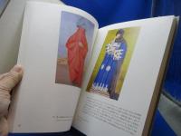 堀文子展 : 白寿記念