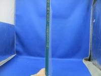 水と緑の宮代 宮代町史ビジュアル版』埼玉県宮代町教育委員会編/ 写真による宮代町史/ 原始・古代、中世、近世