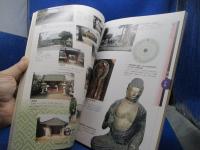 水と緑の宮代 宮代町史ビジュアル版』埼玉県宮代町教育委員会編/ 写真による宮代町史/ 原始・古代、中世、近世