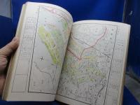 昭和42年[ミリオン東京都区分道路地図帖]交通規制図/都電/旧町名