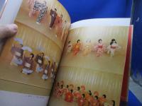 実技日本舞踊の基礎