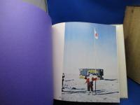 南極　人間と科学　中曽根康弘（献呈署名入り）　昭和38年弘文堂　初版