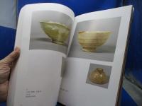 高麗茶碗 : 特別展茶の湯の名碗