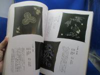 包むこころ風呂敷