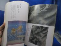 包むこころ風呂敷