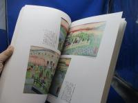 昇斎一景 : 明治初期東京を描く