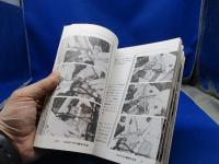 車・あそびのチューニング