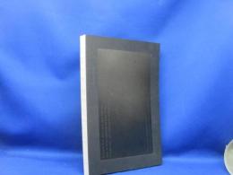 君が叫んだその場所こそがほんとの世界の真ん中なのだ。