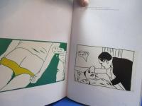 君が叫んだその場所こそがほんとの世界の真ん中なのだ。