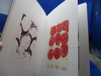 君が叫んだその場所こそがほんとの世界の真ん中なのだ。