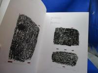 君が叫んだその場所こそがほんとの世界の真ん中なのだ。