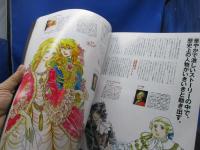 Pen 2013 No.337　少女漫画　超入門!　ベルサイユのばら　池田理代子